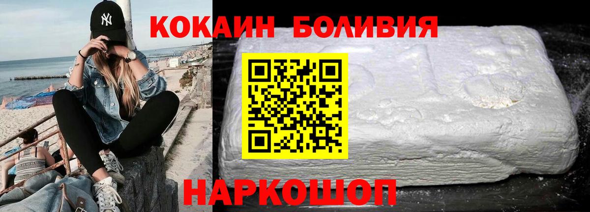Cocaine 97% Качканар