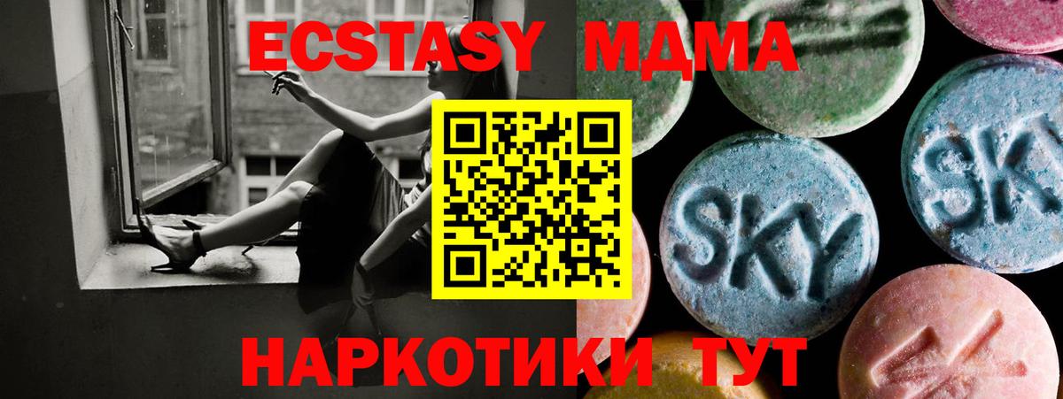 Экстази louis Vuitton  Вход с VPN  нарко площадка наркотические препараты  Ecstasy ешки  Качканар 