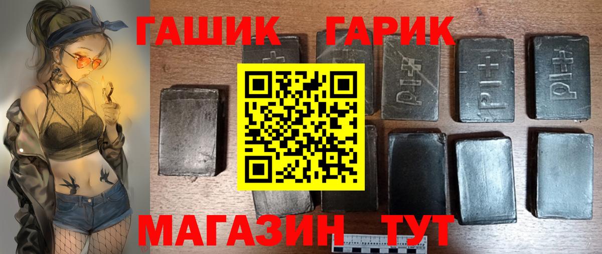 Cocaine  Меф   Кетамин  Купить наркотик  АМФЕТАМИН кристаллы  Качканар  Вход с VPN  ГАШИШ 