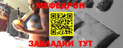 бутик Краснокаменск