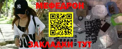 бутик Краснокаменск