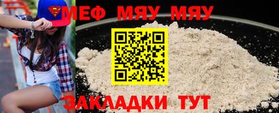 соль курить ск Краснодар