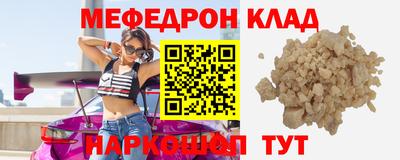 молекула духа Краснознаменск