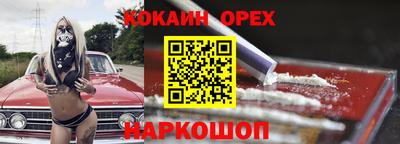молекула духа Краснознаменск