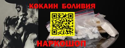 соль курить ск Краснодар