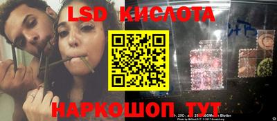соль курить ск Краснодар