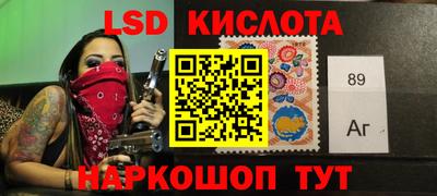 соль курить ск Краснодар