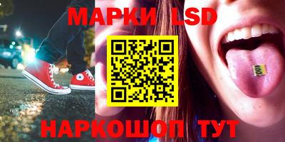 бутик Краснокаменск