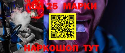 соль курить ск Краснодар