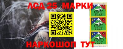 соль курить ск Краснодар