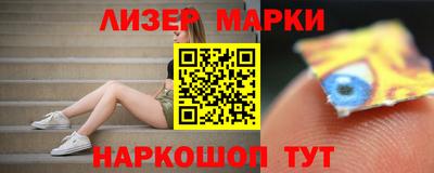 бутик Краснокаменск