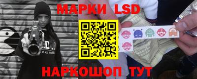соль курить ск Краснодар