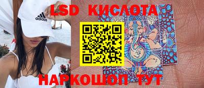 молекула духа Краснознаменск