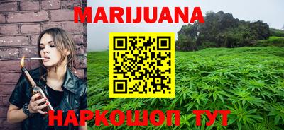 молекула духа Краснознаменск