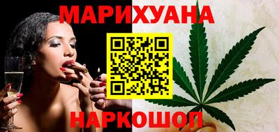 соль курить ск Краснодар