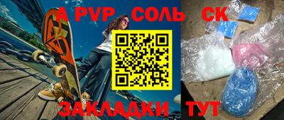 бутик Краснокаменск
