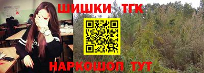 соль курить ск Краснодар