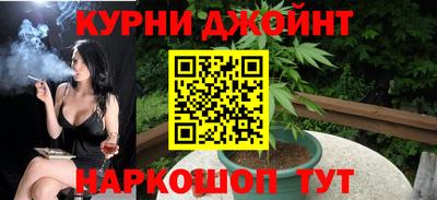 соль курить ск Краснодар
