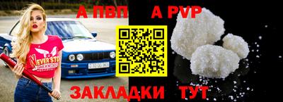 молекула духа Краснознаменск