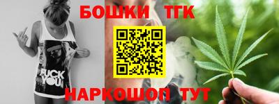 молекула духа Краснознаменск