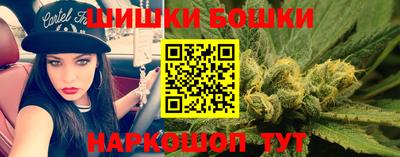 бутик Краснокаменск