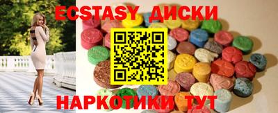 соль курить ск Краснодар