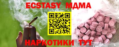молекула духа Краснознаменск