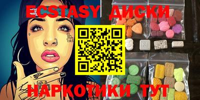 соль курить ск Краснодар