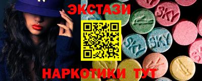 молекула духа Краснознаменск