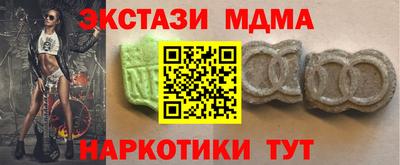 молекула духа Краснознаменск