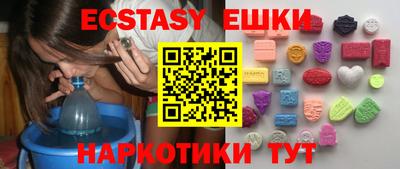 бутик Краснокаменск