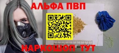 молекула духа Краснознаменск