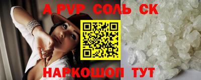 молекула духа Краснознаменск