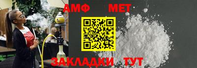 молекула духа Краснознаменск