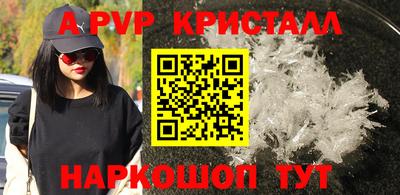 соль курить ск Краснодар