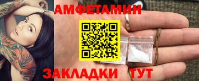 бутик Краснокаменск