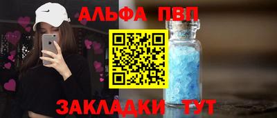 бутик Краснокаменск