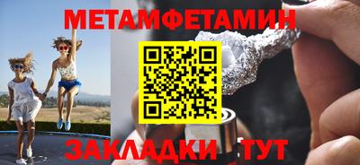 соль курить ск Краснодар