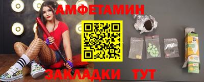 бутик Краснокаменск