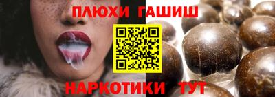 соль курить ск Краснодар
