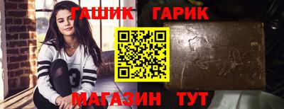 молекула духа Краснознаменск