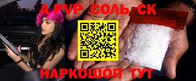 молекула духа Краснознаменск