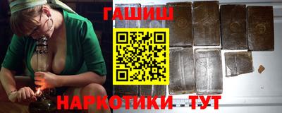 молекула духа Краснознаменск
