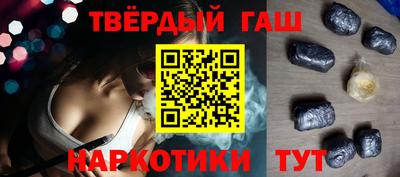 бутик Краснокаменск