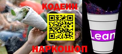 бутик Краснокаменск