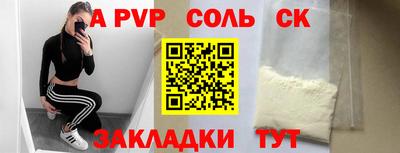 бутик Краснокаменск