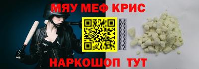бутик Краснокаменск