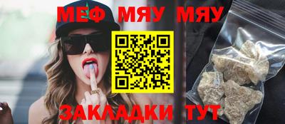 бутик Краснокаменск