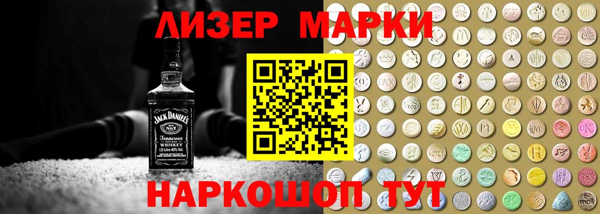 Качканар  ЛСД экстази ecstasy  LSD-25 экстази ecstasy  Вход с VPN 