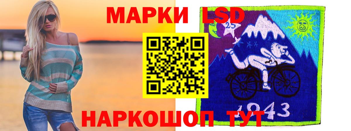 LSD-25 экстази ecstasy Качканар